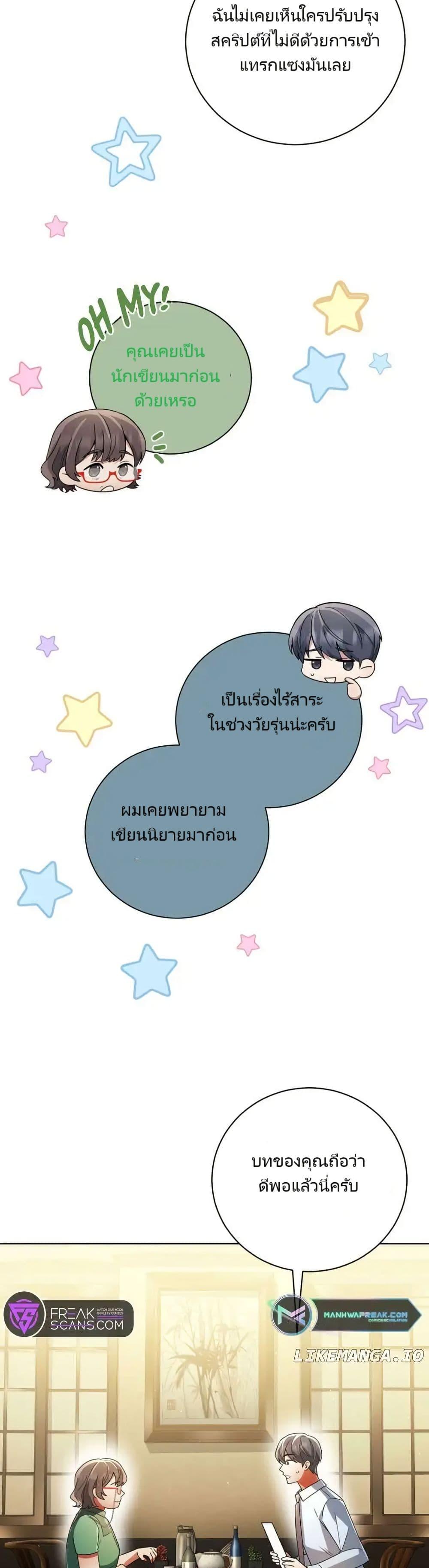 Manga-lc-com อ่านมังงะ อ่านการ์ตูน ออนไลน์ ฟรี You, I’ll Raise You Into A Superstar! ตอนที่ 1 2 3 4 5 6 7 8 9 10 11 12 13 14 ฟรี ไม่มีโฆษณา Manga-lc - อ่าน มังงะ อ่าน การ์ตูน ออนไลน์ อ่านมังงะ ฟรี