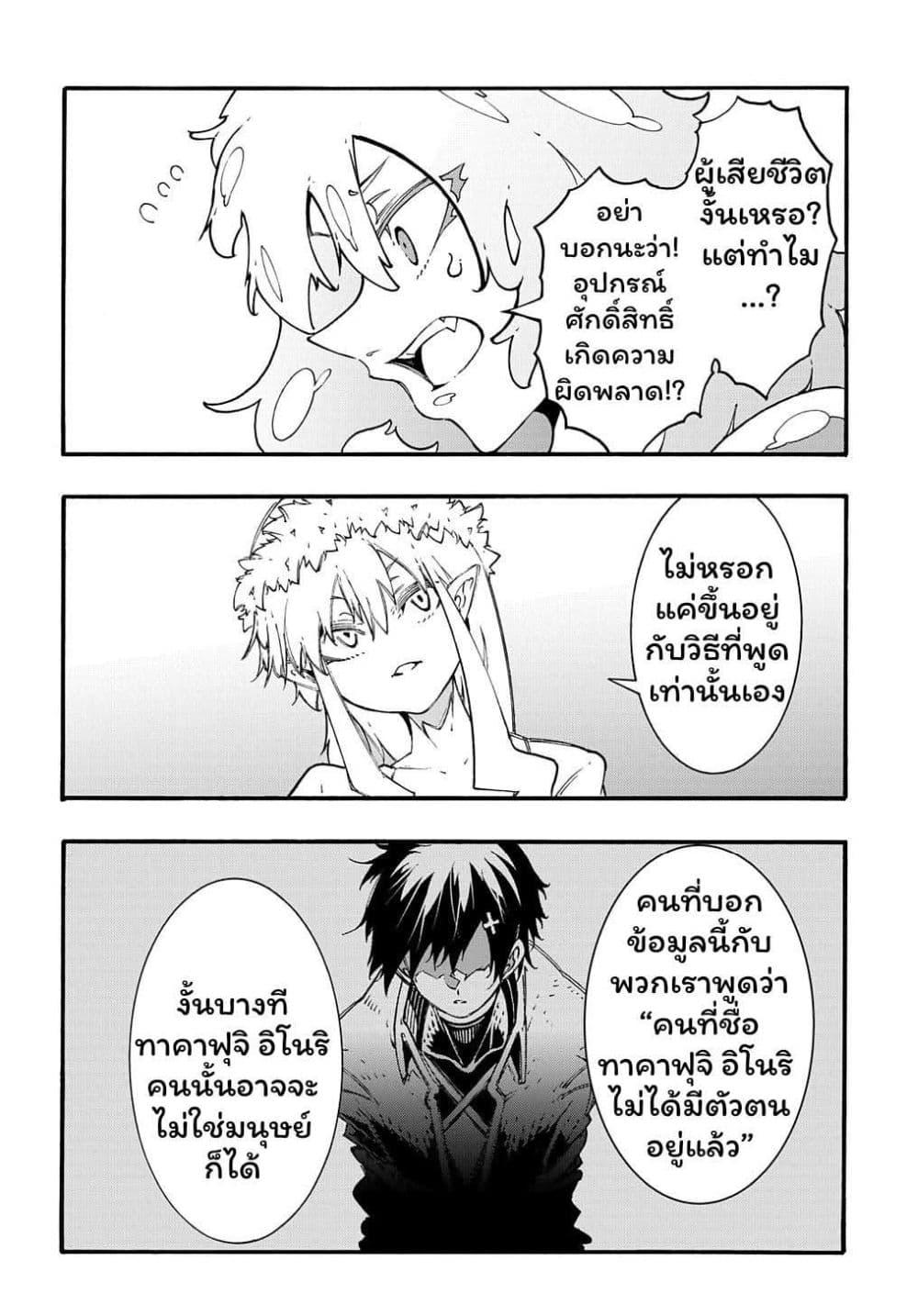 Manga-lc-com อ่านมังงะ อ่านการ์ตูน ออนไลน์ ฟรี Meccha Shoukan Sareta Ken ตอนที่ 1 2 3 4 5 6 7 8 9 10 11 12 13 14 ฟรี ไม่มีโฆษณา Manga-lc - อ่าน มังงะ อ่าน การ์ตูน ออนไลน์ อ่านมังงะ ฟรี