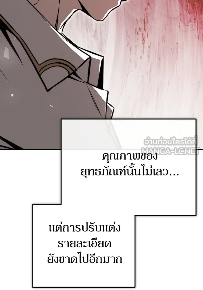 ผู้ย้อนเวลาผู้สร้างทุกสิ่ง ตอนที่ 5 รูปที่ 78