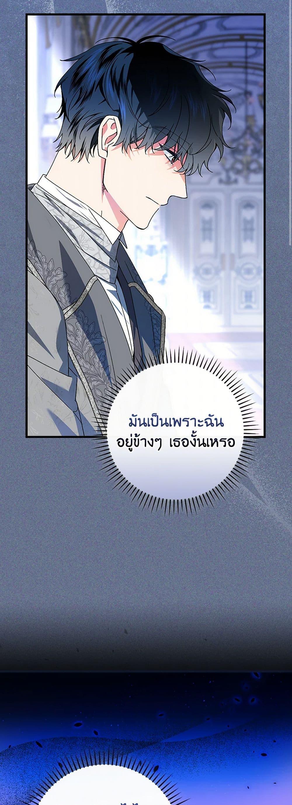 Manga-lc-com อ่านมังงะ อ่านการ์ตูน ออนไลน์ ฟรี The Perfect Plan for a Fairy-Tale Ending ตอนที่ 1 2 3 4 5 6 7 8 9 10 11 12 13 14 ฟรี ไม่มีโฆษณา Manga-lc - อ่าน มังงะ อ่าน การ์ตูน ออนไลน์ อ่านมังงะ ฟรี