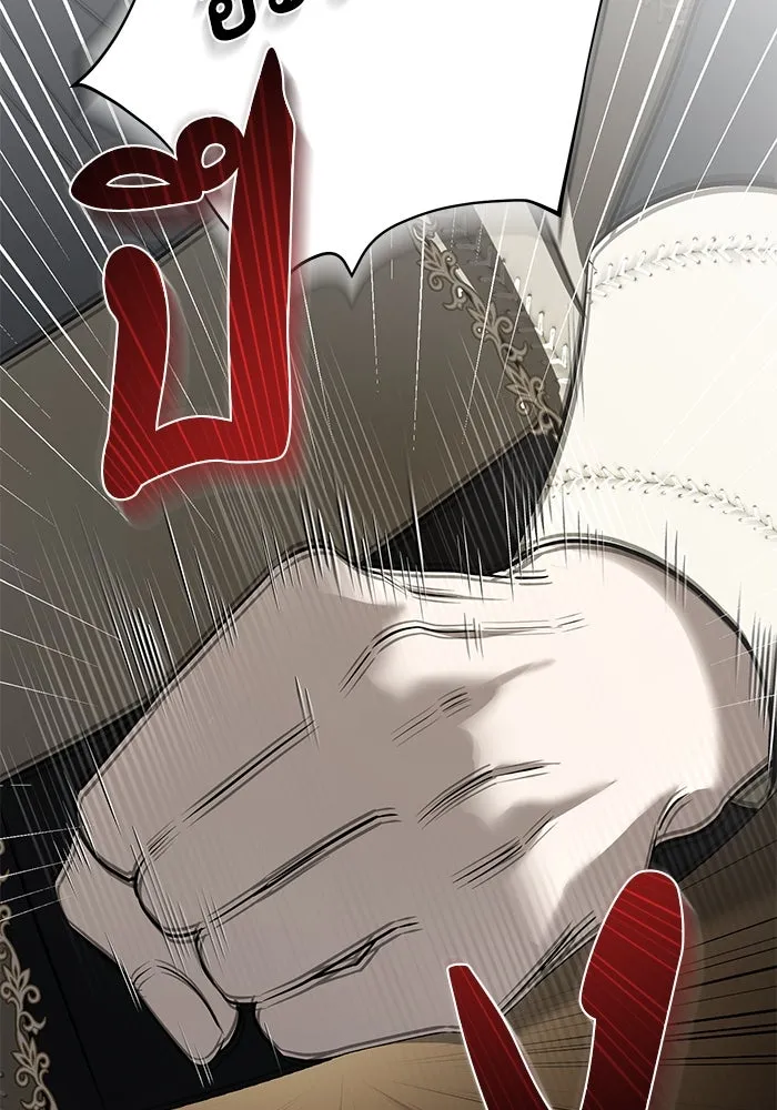 เกมรักด่านสุดท้ายจับนายพระเอก ตอนที่ 23 รูปที่ 2