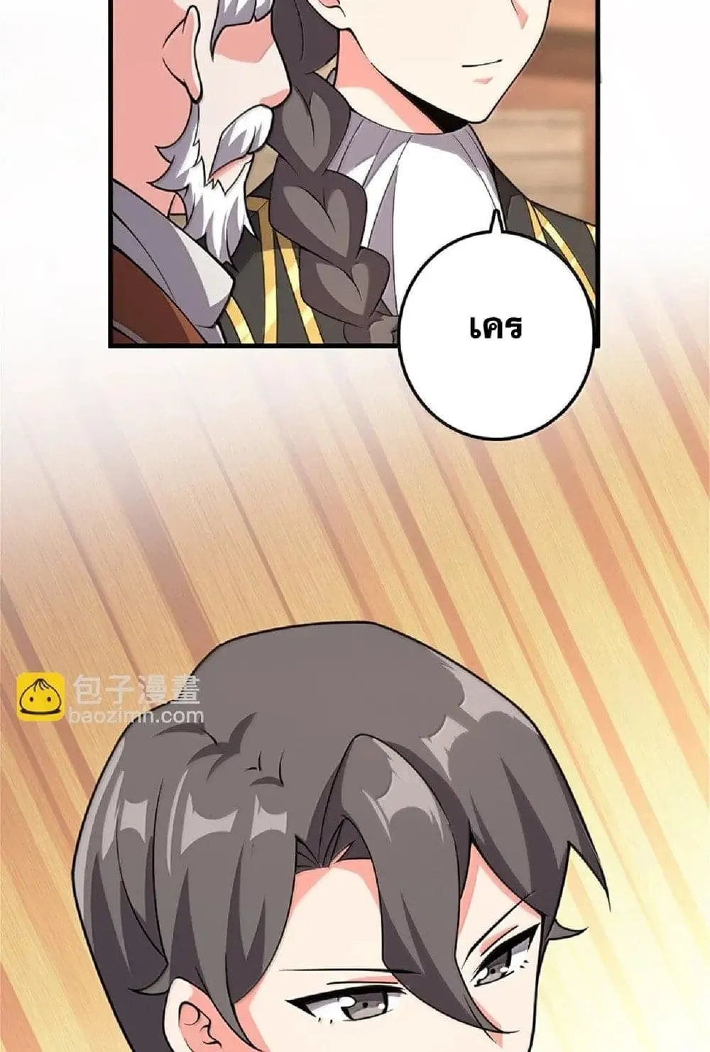 Manga-lc-com อ่านมังงะ อ่านการ์ตูน ออนไลน์ ฟรี Release That Witch ตอนที่ 1 2 3 4 5 6 7 8 9 10 11 12 13 14 ฟรี ไม่มีโฆษณา Manga-lc - อ่าน มังงะ อ่าน การ์ตูน ออนไลน์ อ่านมังงะ ฟรี