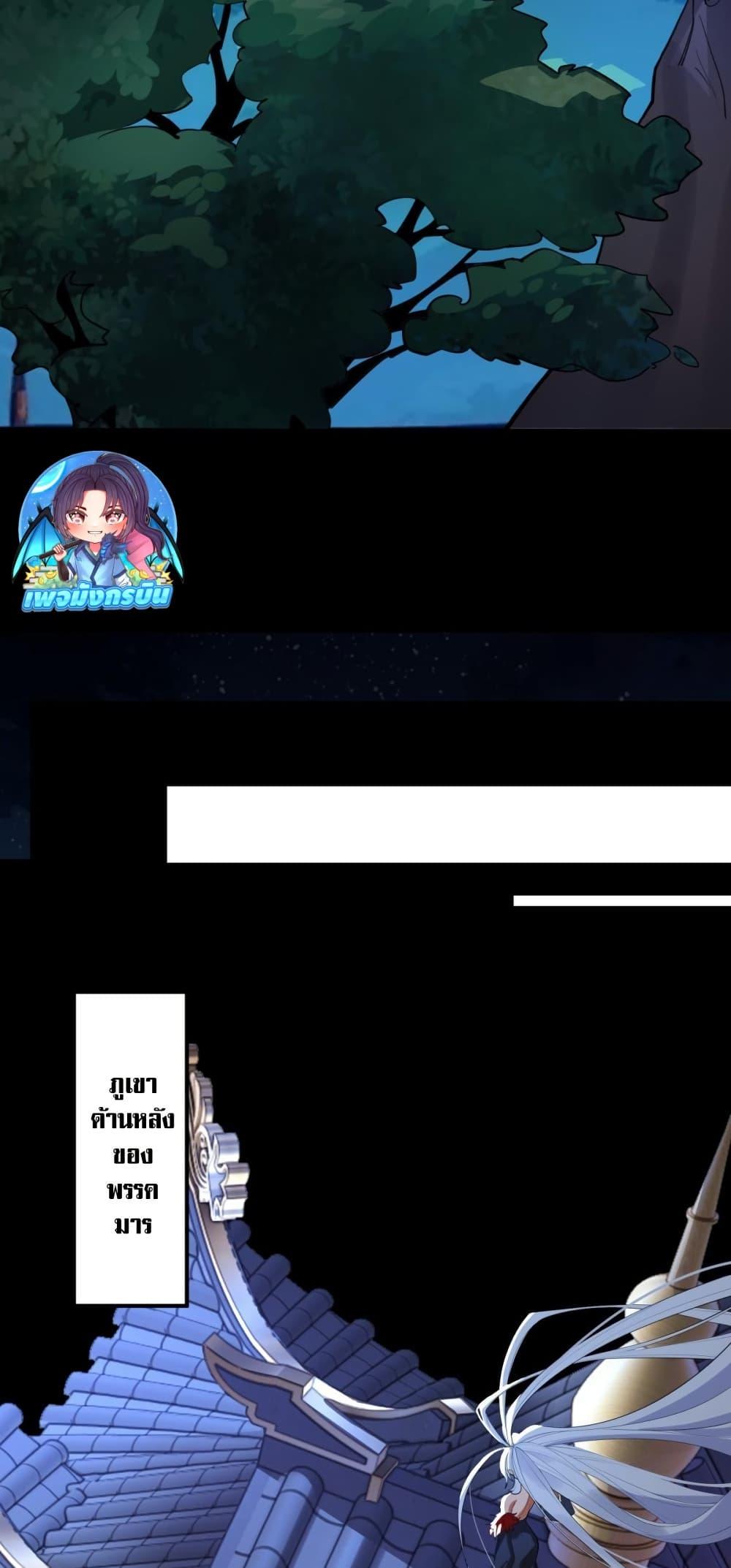 Manga-lc-com อ่านมังงะ อ่านการ์ตูน ออนไลน์ ฟรี The Leader of the Evil Cult Stayed By My Side and Watched Me Practice Secretly ตอนที่ 1 2 3 4 5 6 7 8 9 10 11 12 13 14 ฟรี ไม่มีโฆษณา Manga-lc - อ่าน มังงะ อ่าน การ์ตูน ออนไลน์ อ่านมังงะ ฟรี