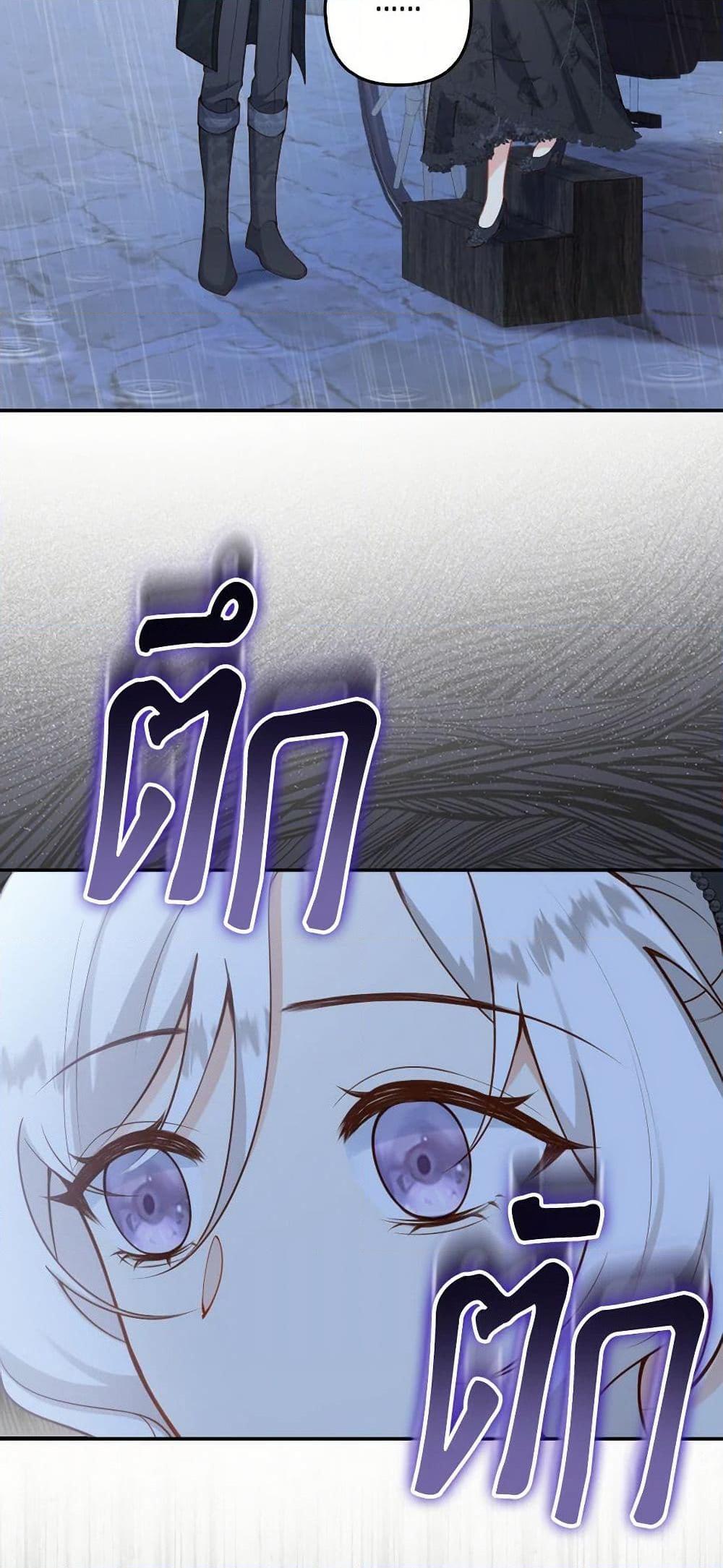 Manga-lc-com อ่านมังงะ อ่านการ์ตูน ออนไลน์ ฟรี Raising the Children of the Main Characters ตอนที่ 1 2 3 4 5 6 7 8 9 10 11 12 13 14 ฟรี ไม่มีโฆษณา Manga-lc - อ่าน มังงะ อ่าน การ์ตูน ออนไลน์ อ่านมังงะ ฟรี