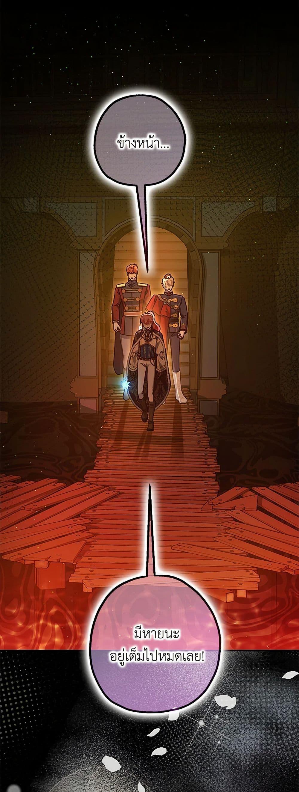 Manga-lc-com อ่านมังงะ อ่านการ์ตูน ออนไลน์ ฟรี The Tyrant’s Tranquilizer ตอนที่ 1 2 3 4 5 6 7 8 9 10 11 12 13 14 ฟรี ไม่มีโฆษณา Manga-lc - อ่าน มังงะ อ่าน การ์ตูน ออนไลน์ อ่านมังงะ ฟรี