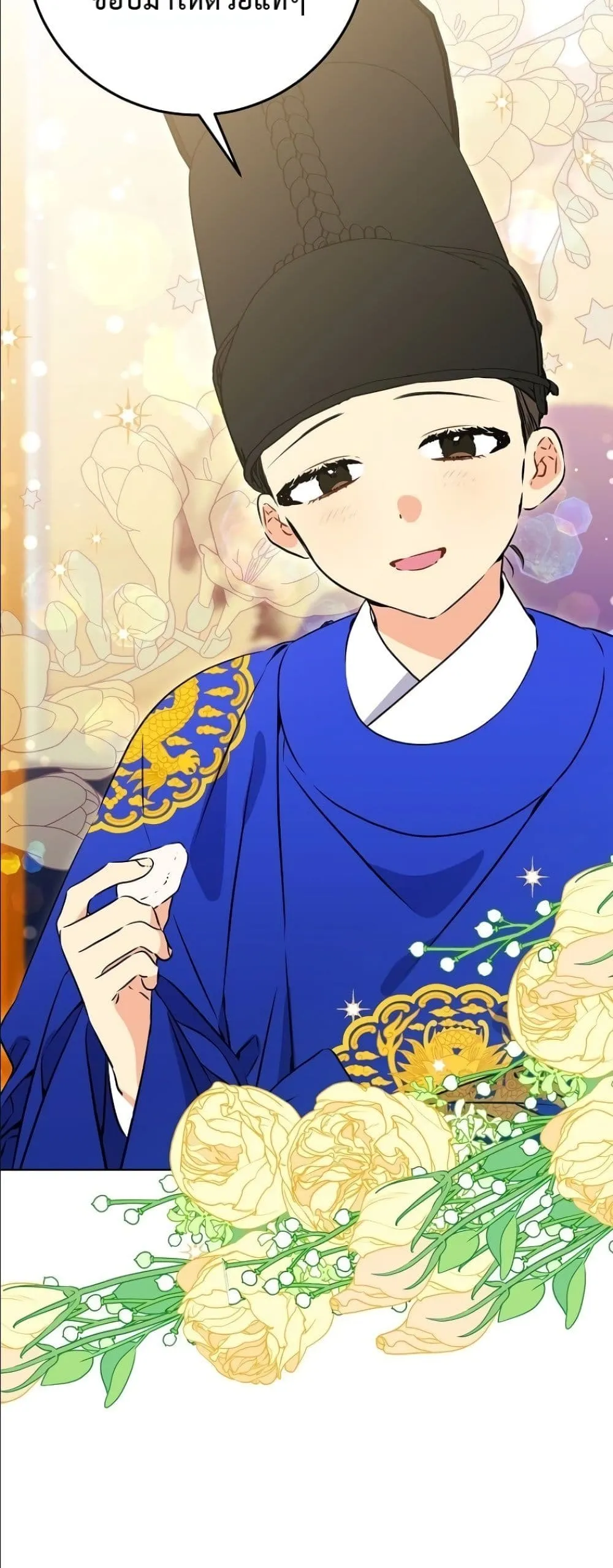 Manga-lc-com อ่านมังงะ อ่านการ์ตูน ออนไลน์ ฟรี The Princess’s Guide to a Perfect Life ตอนที่ 1 2 3 4 5 6 7 8 9 10 11 12 13 14 ฟรี ไม่มีโฆษณา Manga-lc - อ่าน มังงะ อ่าน การ์ตูน ออนไลน์ อ่านมังงะ ฟรี