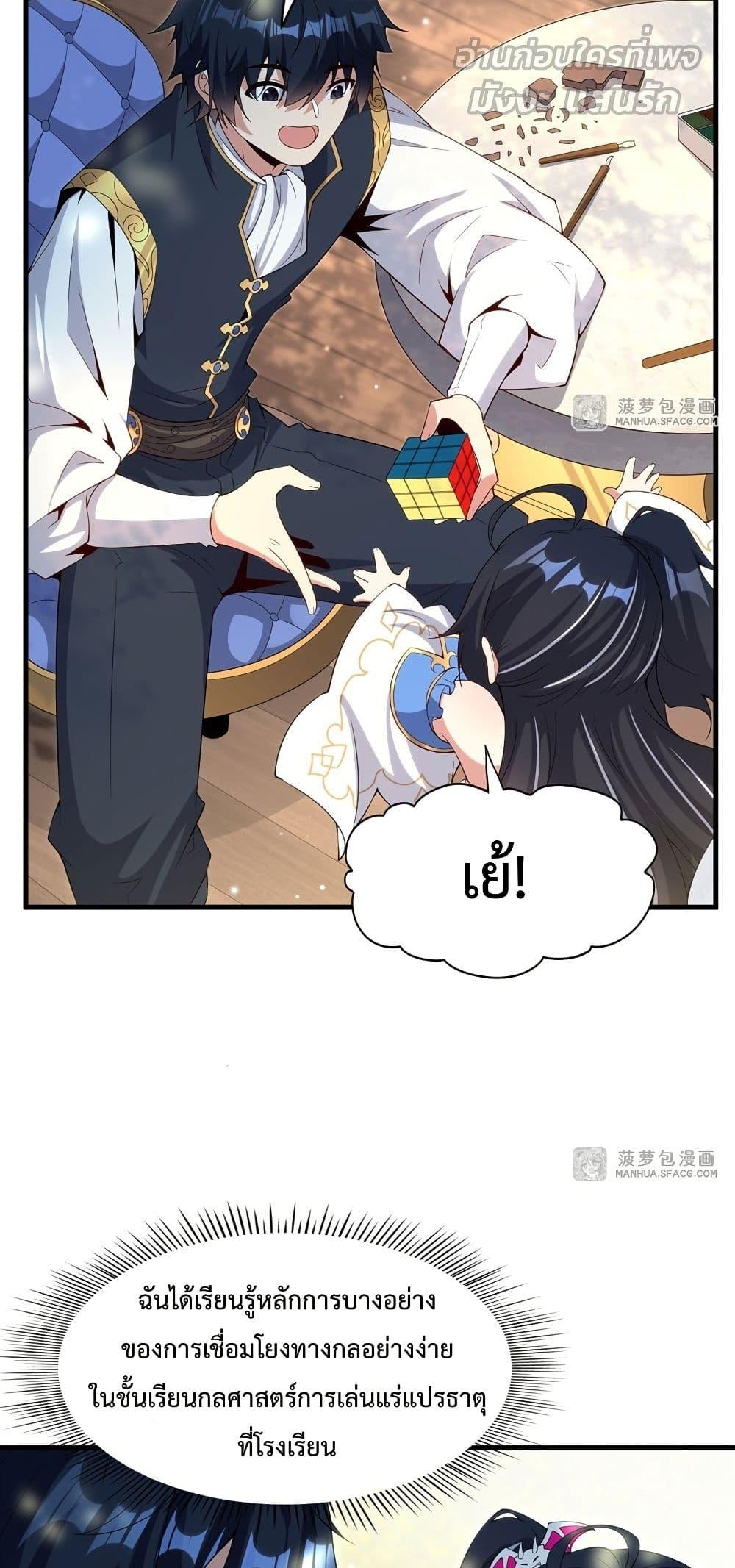 Manga-lc-com อ่านมังงะ อ่านการ์ตูน ออนไลน์ ฟรี MalevolentDrag ตอนที่ 1 2 3 4 5 6 7 8 9 10 11 12 13 14 ฟรี ไม่มีโฆษณา Manga-lc - อ่าน มังงะ อ่าน การ์ตูน ออนไลน์ อ่านมังงะ ฟรี