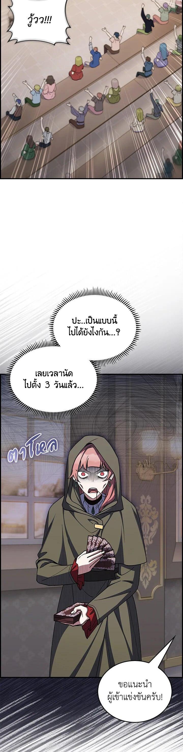 Manga-lc-com อ่านมังงะ อ่านการ์ตูน ออนไลน์ ฟรี I Regressed to My Ruined Family ตอนที่ 1 2 3 4 5 6 7 8 9 10 11 12 13 14 ฟรี ไม่มีโฆษณา Manga-lc - อ่าน มังงะ อ่าน การ์ตูน ออนไลน์ อ่านมังงะ ฟรี