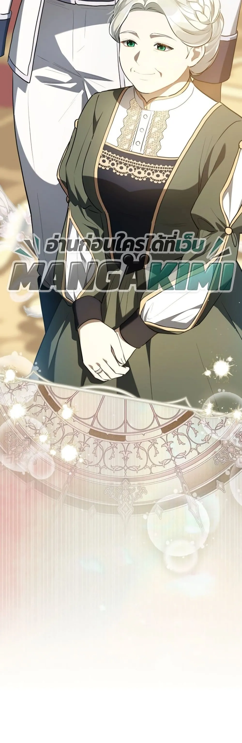Manga-lc-com อ่านมังงะ อ่านการ์ตูน ออนไลน์ ฟรี Marked as the Tyrant’s Daughter-in-Law ตอนที่ 1 2 3 4 5 6 7 8 9 10 11 12 13 14 ฟรี ไม่มีโฆษณา Manga-lc - อ่าน มังงะ อ่าน การ์ตูน ออนไลน์ อ่านมังงะ ฟรี