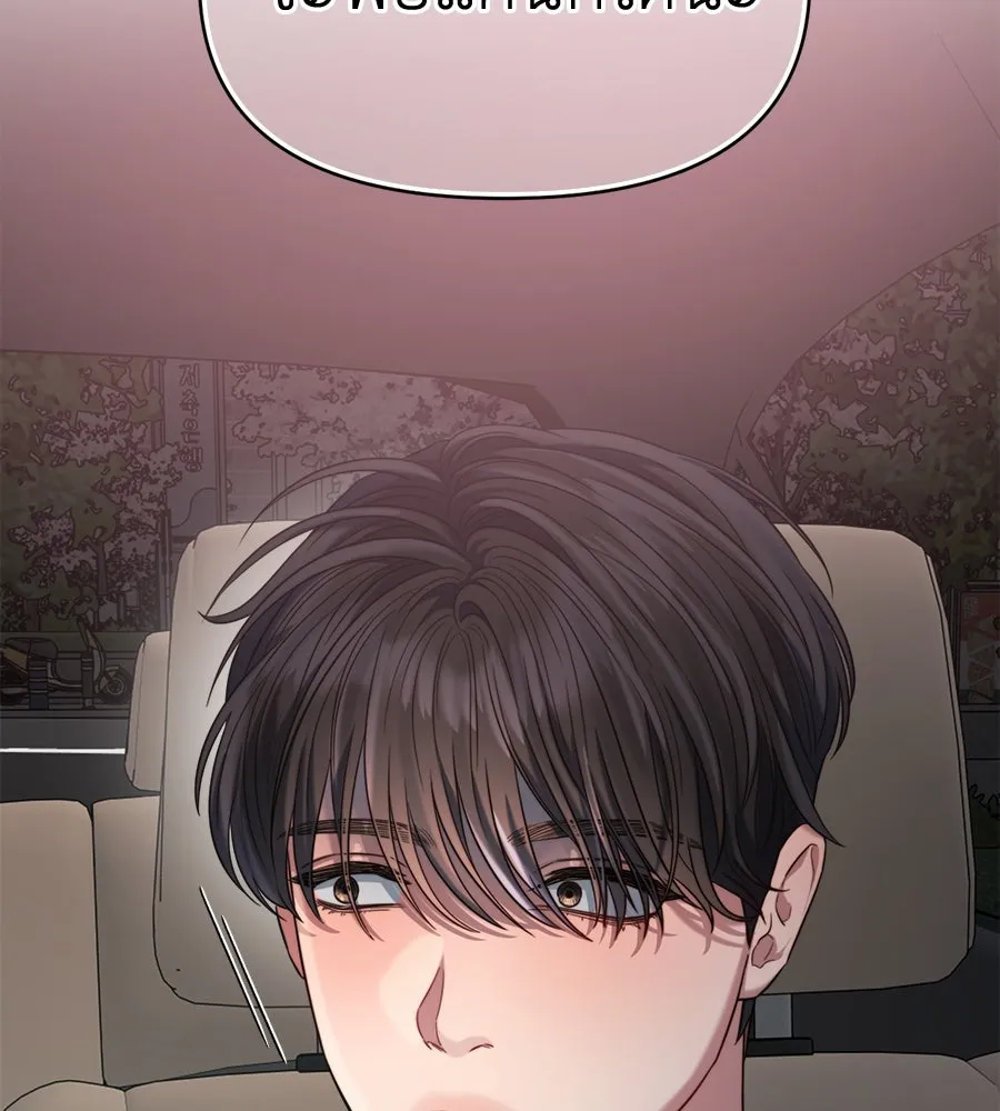 ปรารถนารักอันงดงาม ตอนที่ 48 รูปที่ 59