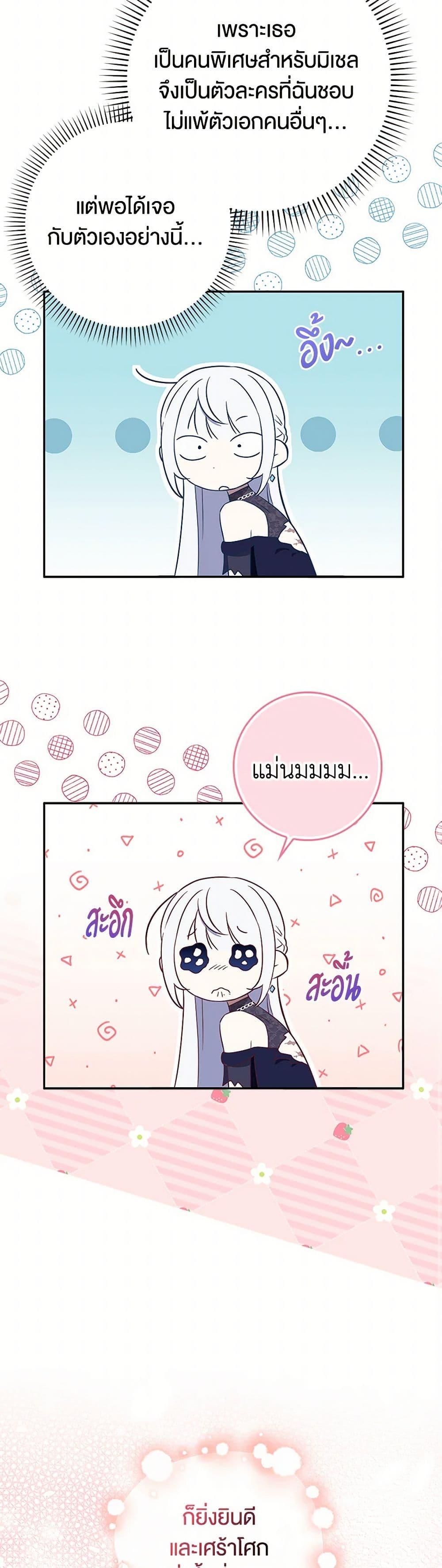 Manga-lc-com อ่านมังงะ อ่านการ์ตูน ออนไลน์ ฟรี The Countdown of My Death Is Spamming My Status Window ตอนที่ 1 2 3 4 5 6 7 8 9 10 11 12 13 14 ฟรี ไม่มีโฆษณา Manga-lc - อ่าน มังงะ อ่าน การ์ตูน ออนไลน์ อ่านมังงะ ฟรี