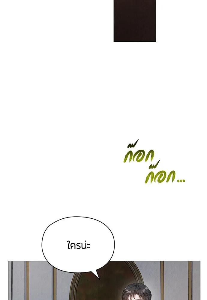 ลูกสาวตัวปลอมของท่านดยุก ตอนที่ 25 รูปที่ 65