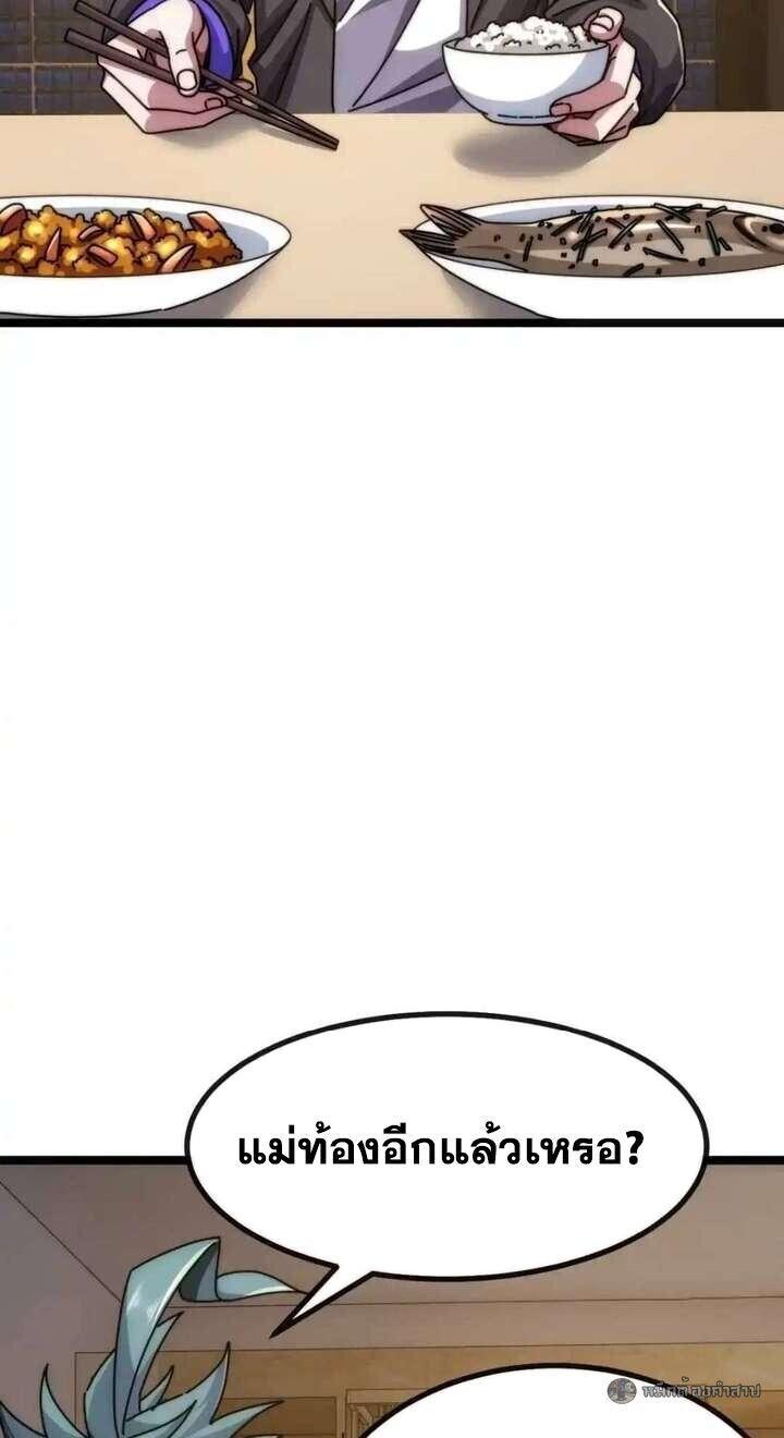 Manga-lc-com อ่านมังงะ อ่านการ์ตูน ออนไลน์ ฟรี Infinite Evolution From Zero ตอนที่ 1 2 3 4 5 6 7 8 9 10 11 12 13 14 ฟรี ไม่มีโฆษณา Manga-lc - อ่าน มังงะ อ่าน การ์ตูน ออนไลน์ อ่านมังงะ ฟรี