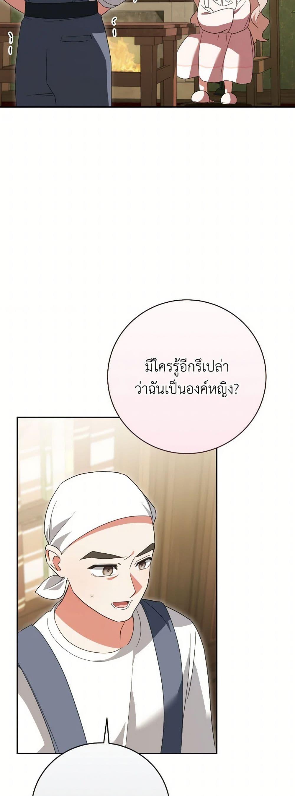 Manga-lc-com อ่านมังงะ อ่านการ์ตูน ออนไลน์ ฟรี The Wicked Little Princess ตอนที่ 1 2 3 4 5 6 7 8 9 10 11 12 13 14 ฟรี ไม่มีโฆษณา Manga-lc - อ่าน มังงะ อ่าน การ์ตูน ออนไลน์ อ่านมังงะ ฟรี