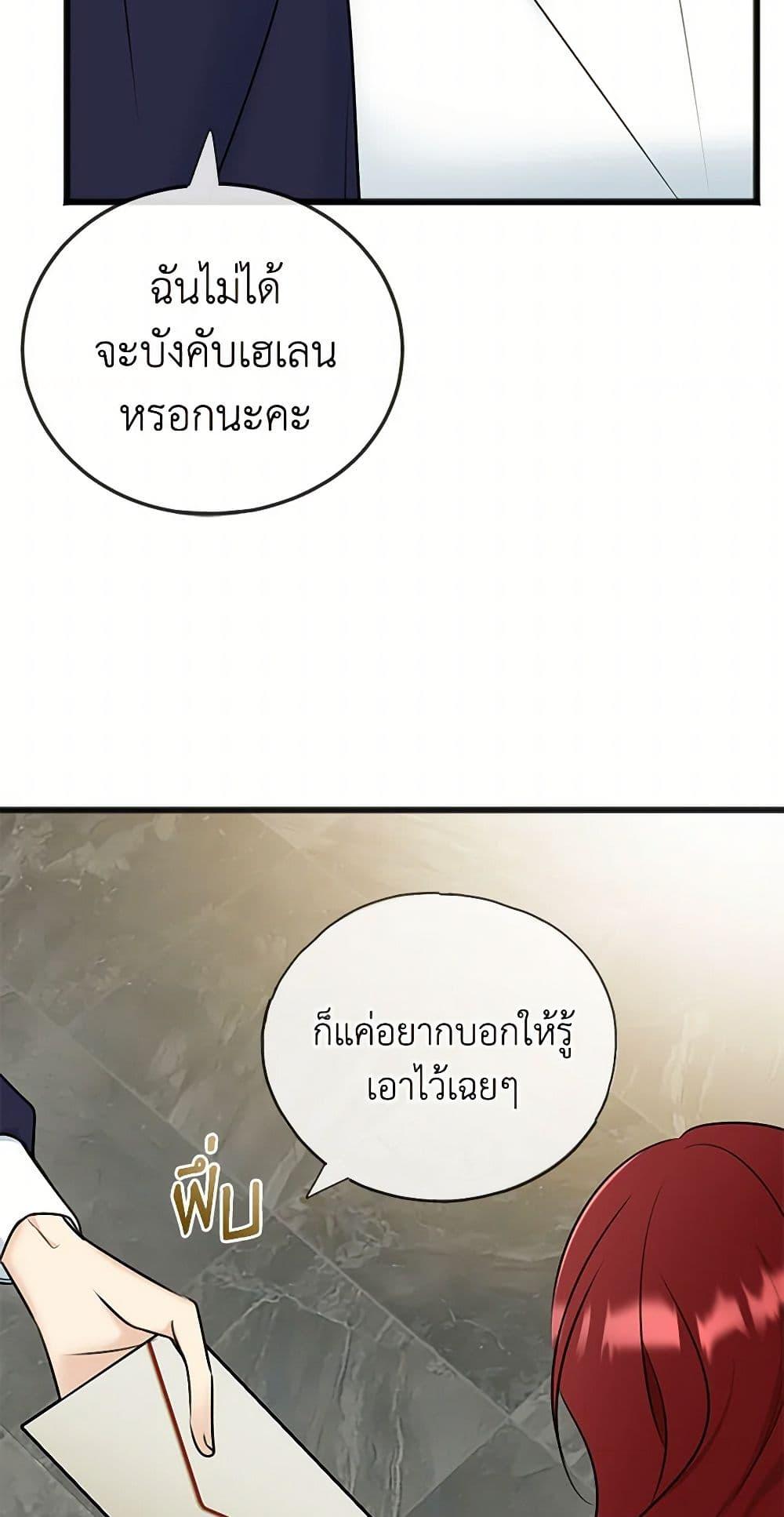 Manga-lc-com อ่านมังงะ อ่านการ์ตูน ออนไลน์ ฟรี Flowers May Wither but You Remain ตอนที่ 1 2 3 4 5 6 7 8 9 10 11 12 13 14 ฟรี ไม่มีโฆษณา Manga-lc - อ่าน มังงะ อ่าน การ์ตูน ออนไลน์ อ่านมังงะ ฟรี