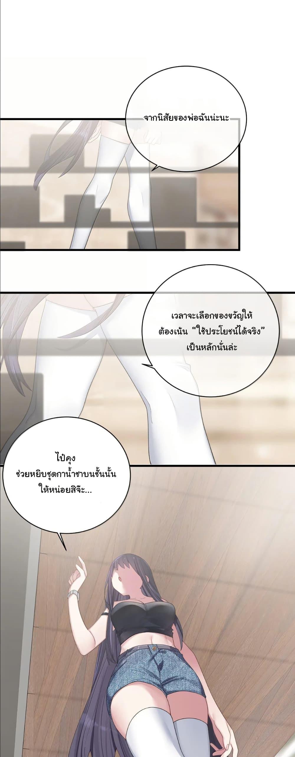 Manga-lc-com อ่านมังงะ อ่านการ์ตูน ออนไลน์ ฟรี Fake Girlfriend My Fault ตอนที่ 1 2 3 4 5 6 7 8 9 10 11 12 13 14 ฟรี ไม่มีโฆษณา Manga-lc - อ่าน มังงะ อ่าน การ์ตูน ออนไลน์ อ่านมังงะ ฟรี
