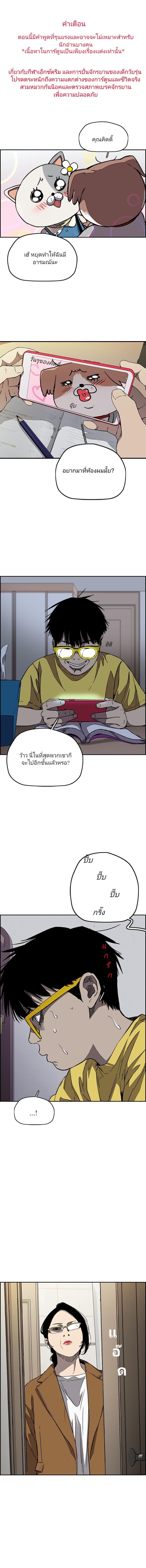 Manga-lc-com อ่านมังงะ อ่านการ์ตูน ออนไลน์ ฟรี Wind Breaker ปั่นสู้ฝัน ตอนที่ 1 2 3 4 5 6 7 8 9 10 11 12 13 14 ฟรี ไม่มีโฆษณา Manga-lc - อ่าน มังงะ อ่าน การ์ตูน ออนไลน์ อ่านมังงะ ฟรี