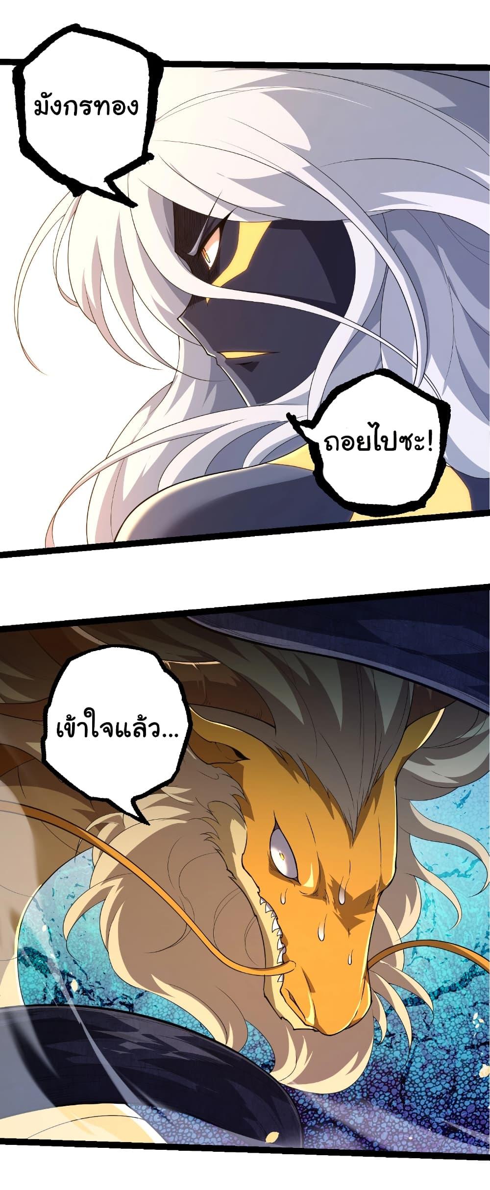 Manga-lc-com อ่านมังงะ อ่านการ์ตูน ออนไลน์ ฟรี Evolution from the Big Tree ตอนที่ 1 2 3 4 5 6 7 8 9 10 11 12 13 14 ฟรี ไม่มีโฆษณา Manga-lc - อ่าน มังงะ อ่าน การ์ตูน ออนไลน์ อ่านมังงะ ฟรี