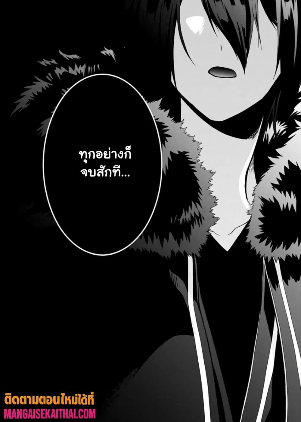 Manga-lc-com อ่านมังงะ อ่านการ์ตูน ออนไลน์ ฟรี Garbage Brave Isekai ni Shoukan sare Suterareta Yuusha no Fu ตอนที่ 1 2 3 4 5 6 7 8 9 10 11 12 13 14 ฟรี ไม่มีโฆษณา Manga-lc - อ่าน มังงะ อ่าน การ์ตูน ออนไลน์ อ่านมังงะ ฟรี