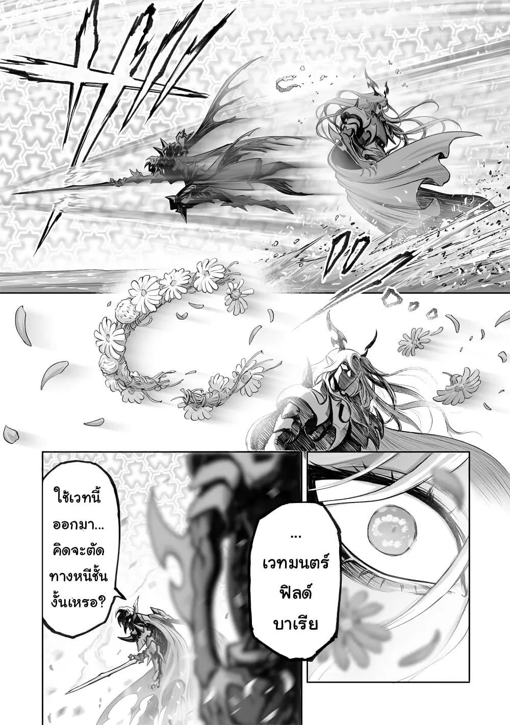 Manga-lc-com อ่านมังงะ อ่านการ์ตูน ออนไลน์ ฟรี Kono Inutokitara Mago No Koto Shika Kangaeteinai ～ Inusei Mao No Yari Nokoshi ～ ตอนที่ 1 2 3 4 5 6 7 8 9 10 11 12 13 14 ฟรี ไม่มีโฆษณา Manga-lc - อ่าน มังงะ อ่าน การ์ตูน ออนไลน์ อ่านมังงะ ฟรี