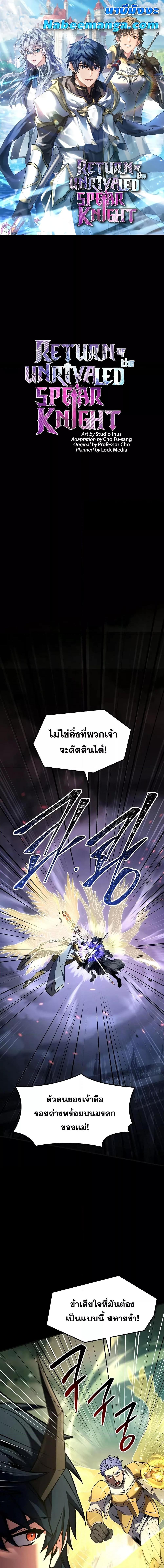 Manga-lc-com อ่านมังงะ อ่านการ์ตูน ออนไลน์ ฟรี ReturnoftheL ตอนที่ 1 2 3 4 5 6 7 8 9 10 11 12 13 14 ฟรี ไม่มีโฆษณา Manga-lc - อ่าน มังงะ อ่าน การ์ตูน ออนไลน์ อ่านมังงะ ฟรี
