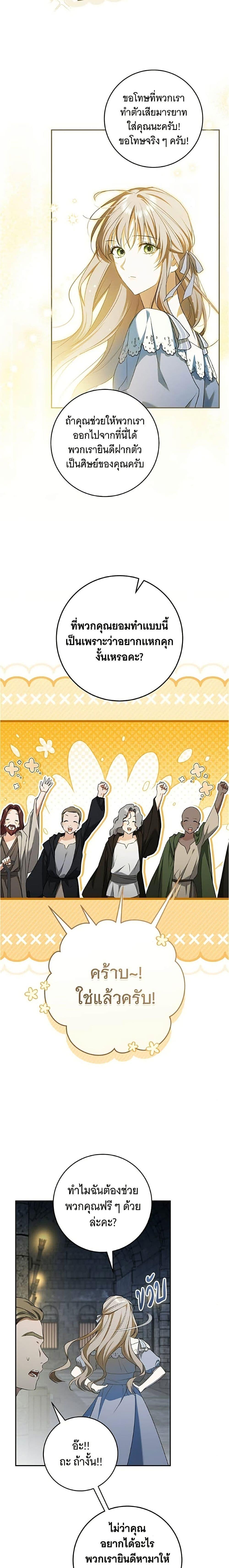 Manga-lc-com อ่านมังงะ อ่านการ์ตูน ออนไลน์ ฟรี All I Want is My Dream Home ตอนที่ 1 2 3 4 5 6 7 8 9 10 11 12 13 14 ฟรี ไม่มีโฆษณา Manga-lc - อ่าน มังงะ อ่าน การ์ตูน ออนไลน์ อ่านมังงะ ฟรี