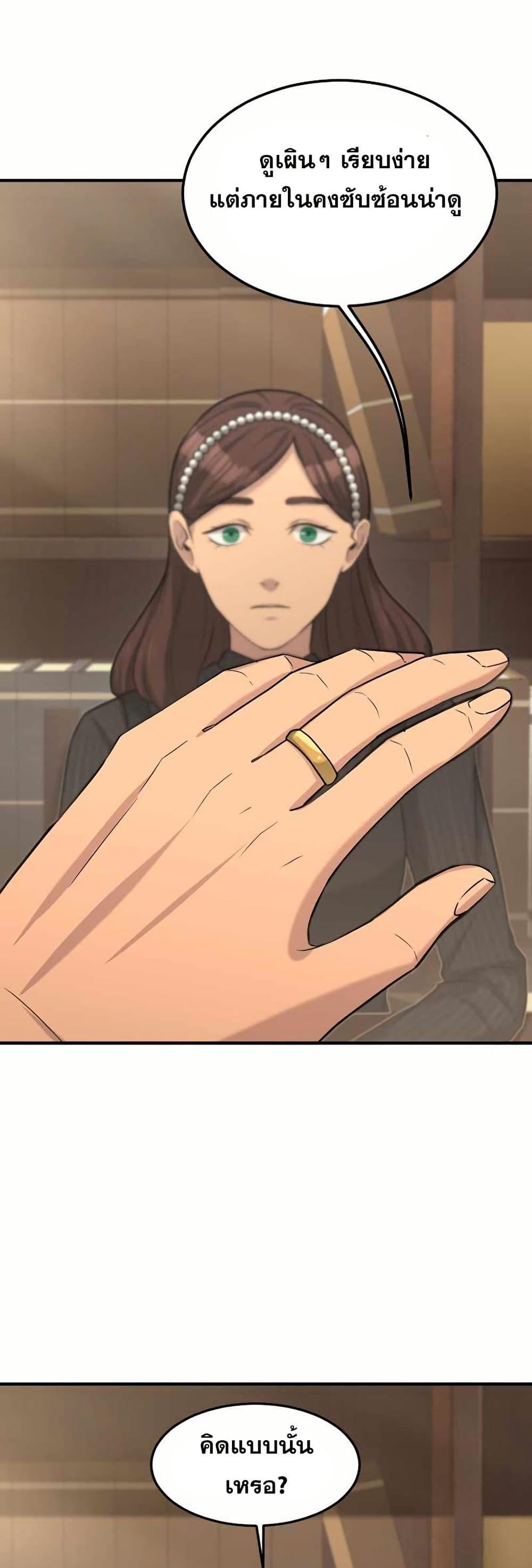 Manga-lc-com อ่านมังงะ อ่านการ์ตูน ออนไลน์ ฟรี Paranoid Mage ตอนที่ 1 2 3 4 5 6 7 8 9 10 11 12 13 14 ฟรี ไม่มีโฆษณา Manga-lc - อ่าน มังงะ อ่าน การ์ตูน ออนไลน์ อ่านมังงะ ฟรี