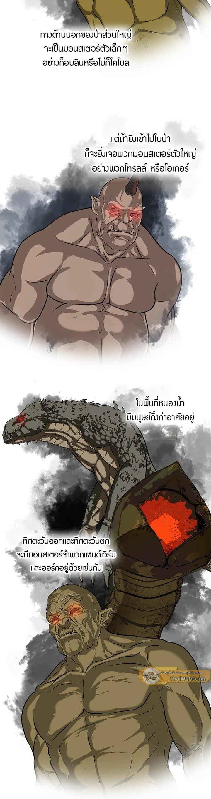 Manga-lc-com อ่านมังงะ อ่านการ์ตูน ออนไลน์ ฟรี Second Life Ranker ตอนที่ 1 2 3 4 5 6 7 8 9 10 11 12 13 14 ฟรี ไม่มีโฆษณา Manga-lc - อ่าน มังงะ อ่าน การ์ตูน ออนไลน์ อ่านมังงะ ฟรี