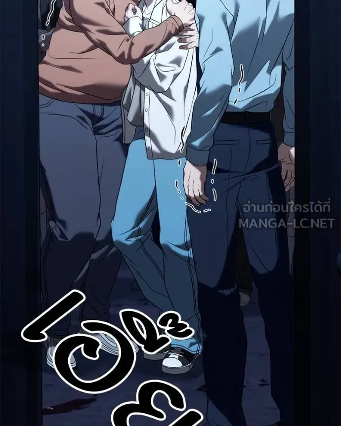 โทษที พื้นที่นี้ ตอนที่ 26 รูปที่ 140