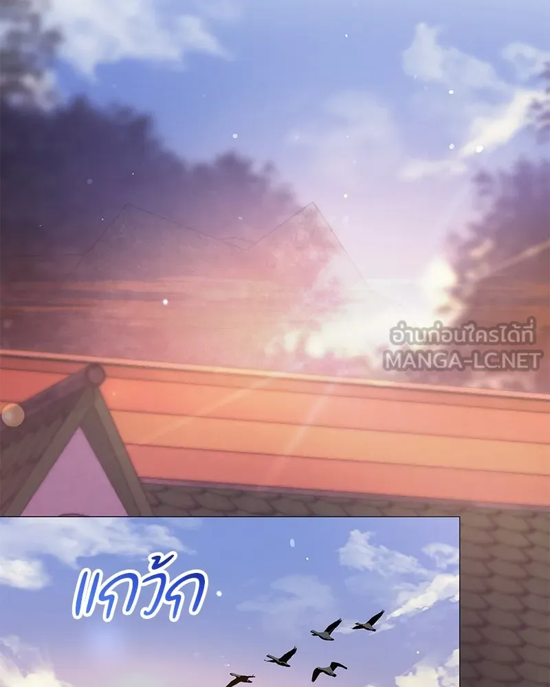 กำราบรักร้ายนายจอมพยศ ตอนที่ 22 รูปที่ 75