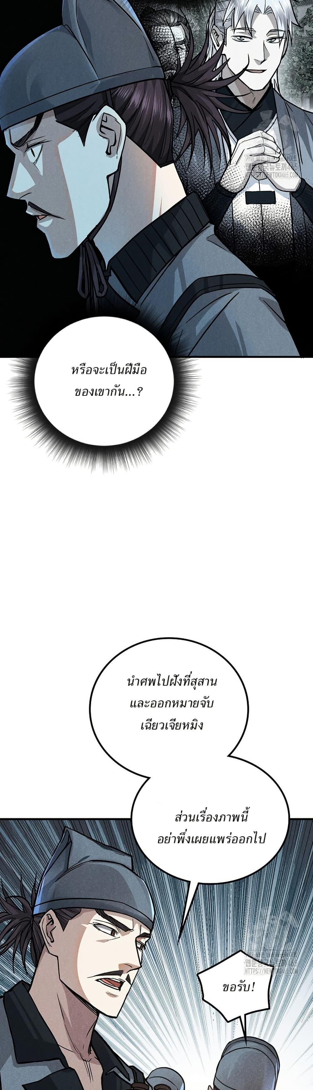 Manga-lc-com อ่านมังงะ อ่านการ์ตูน ออนไลน์ ฟรี Xinmo ตอนที่ 1 2 3 4 5 6 7 8 9 10 11 12 13 14 ฟรี ไม่มีโฆษณา Manga-lc - อ่าน มังงะ อ่าน การ์ตูน ออนไลน์ อ่านมังงะ ฟรี