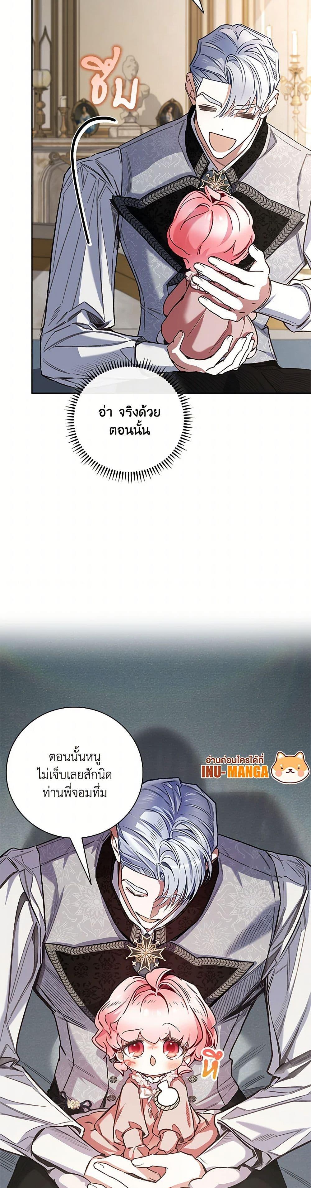 Manga-lc-com อ่านมังงะ อ่านการ์ตูน ออนไลน์ ฟรี Your Enemy in Your Past Life Was Your Father ตอนที่ 1 2 3 4 5 6 7 8 9 10 11 12 13 14 ฟรี ไม่มีโฆษณา Manga-lc - อ่าน มังงะ อ่าน การ์ตูน ออนไลน์ อ่านมังงะ ฟรี