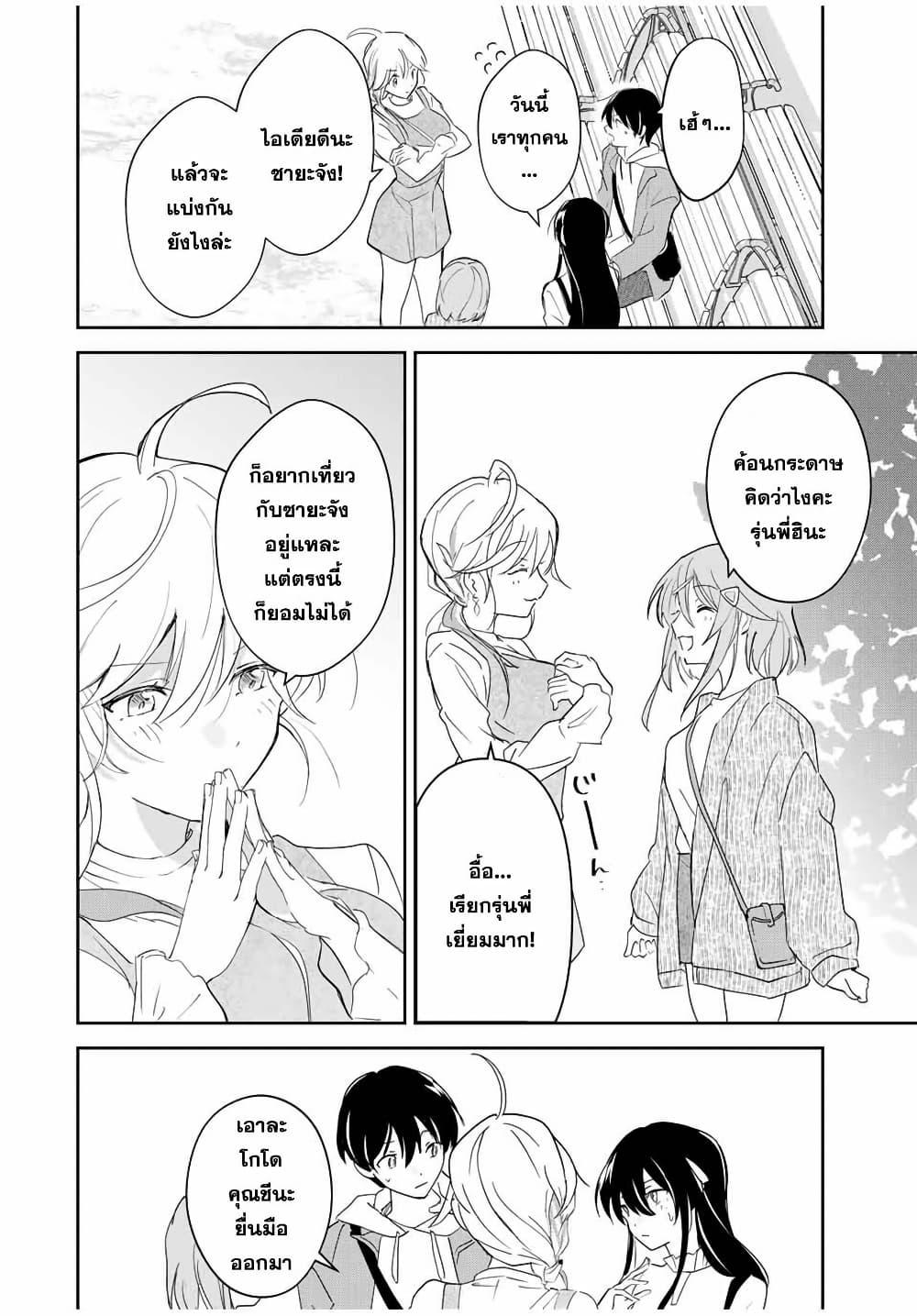 Manga-lc-com อ่านมังงะ อ่านการ์ตูน ออนไลน์ ฟรี Eiyuu to Majo no Tensei LoveCome ตอนที่ 1 2 3 4 5 6 7 8 9 10 11 12 13 14 ฟรี ไม่มีโฆษณา Manga-lc - อ่าน มังงะ อ่าน การ์ตูน ออนไลน์ อ่านมังงะ ฟรี