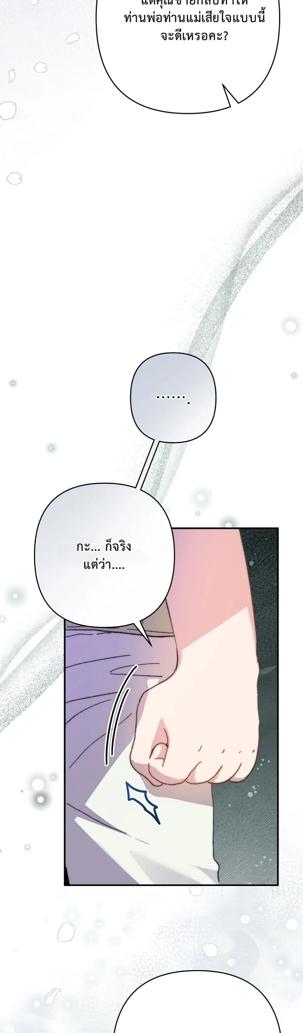 Manga-lc-com อ่านมังงะ อ่านการ์ตูน ออนไลน์ ฟรี I Faked a Pregnancy, but My Husband Returned ตอนที่ 1 2 3 4 5 6 7 8 9 10 11 12 13 14 ฟรี ไม่มีโฆษณา Manga-lc - อ่าน มังงะ อ่าน การ์ตูน ออนไลน์ อ่านมังงะ ฟรี