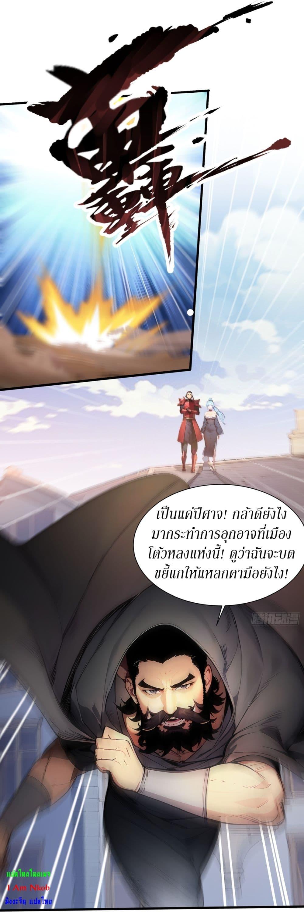 Manga-lc-com อ่านมังงะ อ่านการ์ตูน ออนไลน์ ฟรี Gods Of All People I Sacrificed Hundreds Of Millions Of Living Beings To Become A God ตอนที่ 1 2 3 4 5 6 7 8 9 10 11 12 13 14 ฟรี ไม่มีโฆษณา Manga-lc - อ่าน มังงะ อ่าน การ์ตูน ออนไลน์ อ่านมังงะ ฟรี