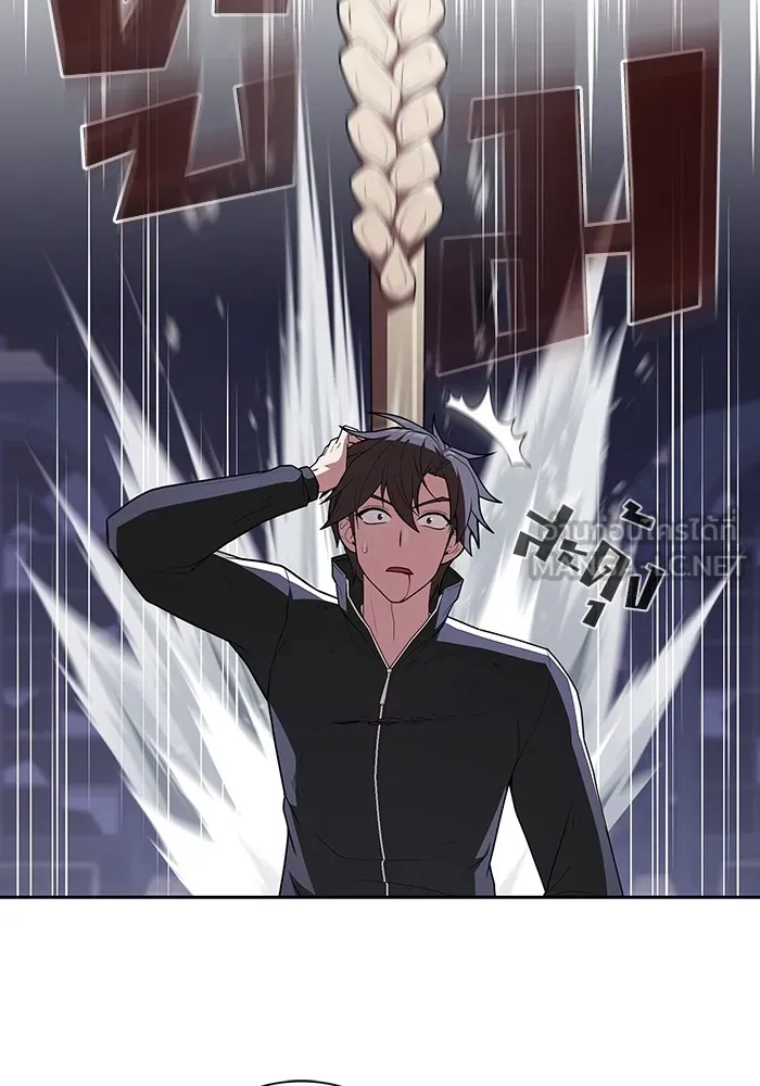 ผู้เล่นขั้นเทพแห่งหอคอยฝึกสอน ตอนที่ 159 รูปที่ 15