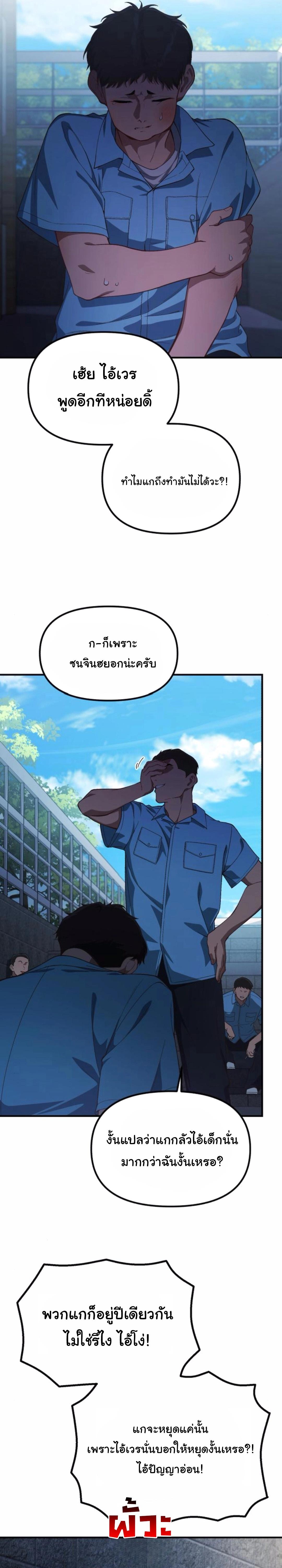Manga-lc-com อ่านมังงะ อ่านการ์ตูน ออนไลน์ ฟรี The Genius Wants to be Ordinary! ตอนที่ 1 2 3 4 5 6 7 8 9 10 11 12 13 14 ฟรี ไม่มีโฆษณา Manga-lc - อ่าน มังงะ อ่าน การ์ตูน ออนไลน์ อ่านมังงะ ฟรี