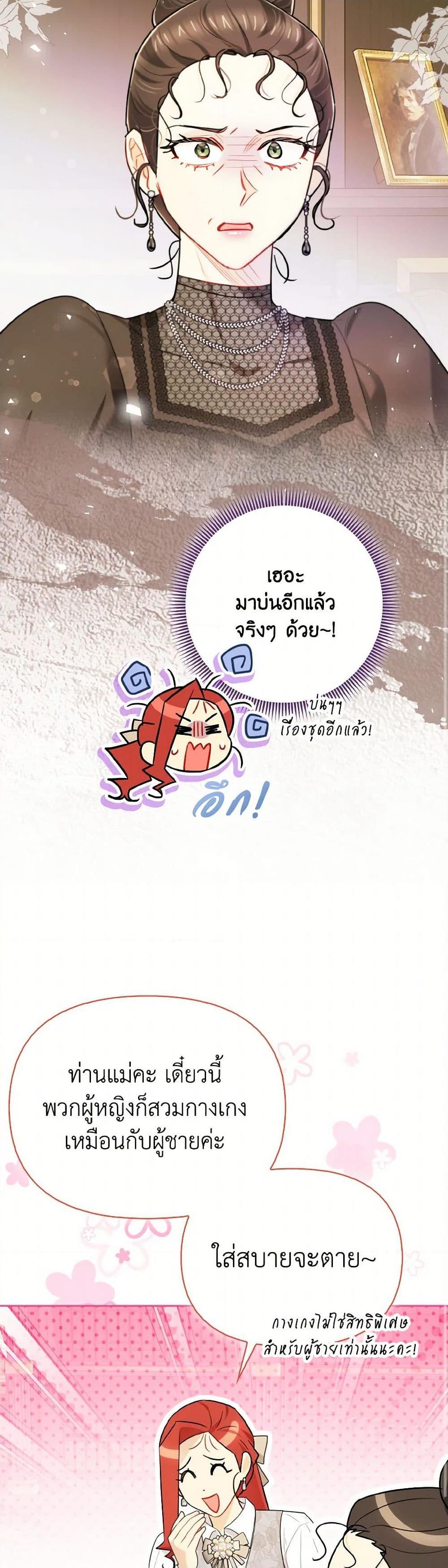Manga-lc-com อ่านมังงะ อ่านการ์ตูน ออนไลน์ ฟรี I Possessed a Villainess, but I Wanna Raise Cats! ตอนที่ 1 2 3 4 5 6 7 8 9 10 11 12 13 14 ฟรี ไม่มีโฆษณา Manga-lc - อ่าน มังงะ อ่าน การ์ตูน ออนไลน์ อ่านมังงะ ฟรี