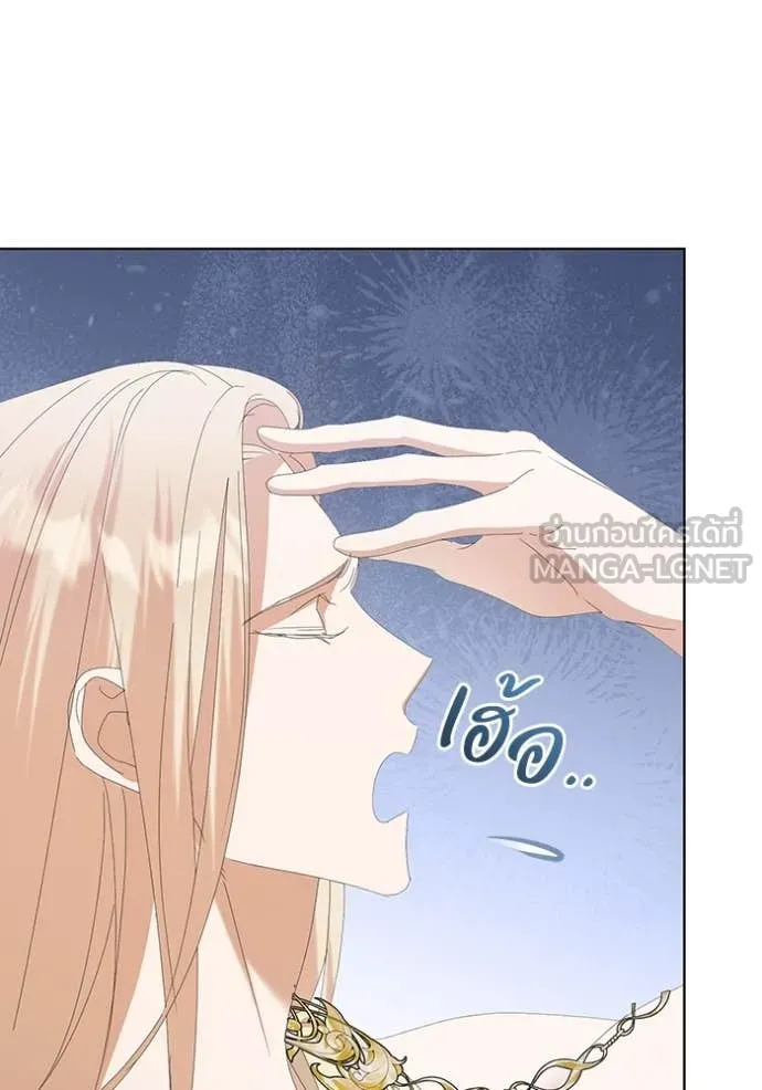 ชีวิตใหม่ในตระกูล ตอนที่ 74 รูปที่ 88