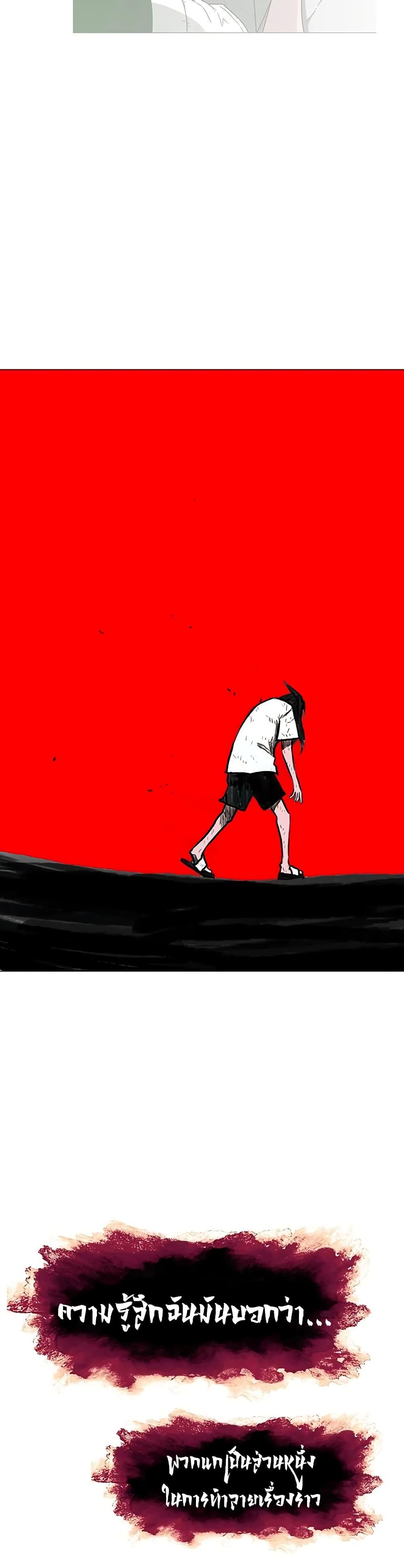 Manga-lc-com อ่านมังงะ อ่านการ์ตูน ออนไลน์ ฟรี The Gray Mark ตอนที่ 1 2 3 4 5 6 7 8 9 10 11 12 13 14 ฟรี ไม่มีโฆษณา Manga-lc - อ่าน มังงะ อ่าน การ์ตูน ออนไลน์ อ่านมังงะ ฟรี