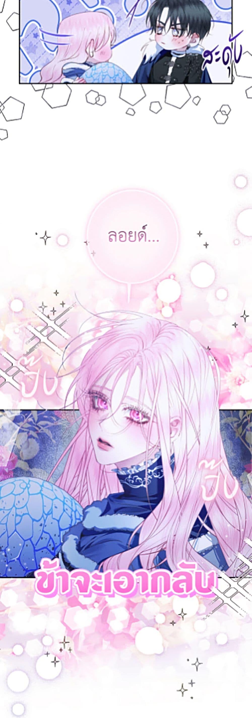 Manga-lc-com อ่านมังงะ อ่านการ์ตูน ออนไลน์ ฟรี Becoming The Villain’s Family ตอนที่ 1 2 3 4 5 6 7 8 9 10 11 12 13 14 ฟรี ไม่มีโฆษณา Manga-lc - อ่าน มังงะ อ่าน การ์ตูน ออนไลน์ อ่านมังงะ ฟรี