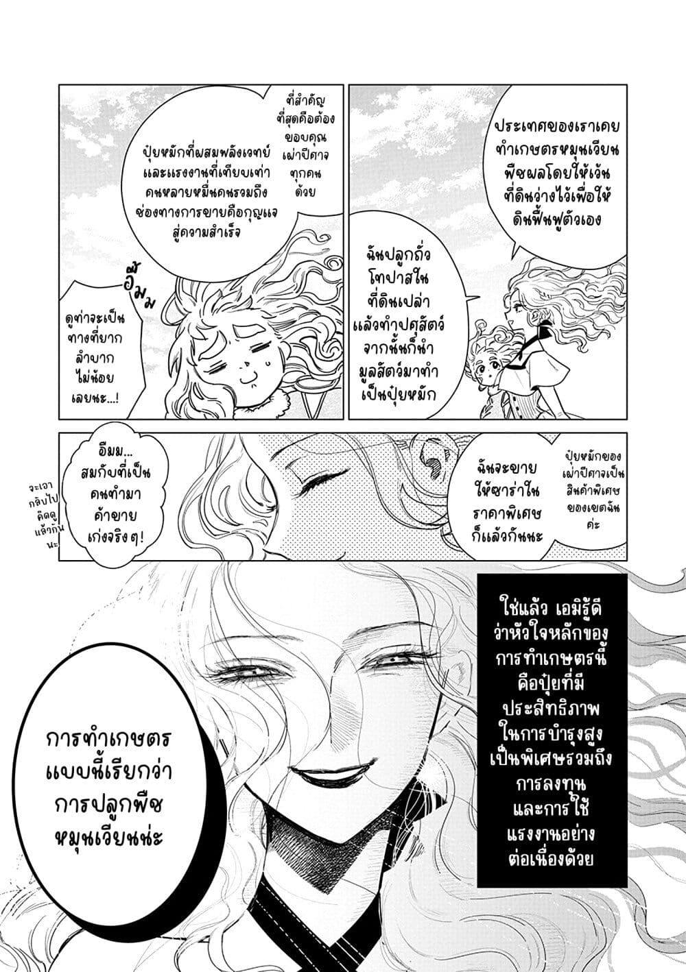 Manga-lc-com อ่านมังงะ อ่านการ์ตูน ออนไลน์ ฟรี Akuyaku Reijou no Naka no Hito ~Danzai sareta Tenseisha no Tame Usotsuki Heroine ni Fukushuu Itashimasu~ ตอนที่ 1 2 3 4 5 6 7 8 9 10 11 12 13 14 ฟรี ไม่มีโฆษณา Manga-lc - อ่าน มังงะ อ่าน การ์ตูน ออนไลน์ อ่านมังงะ ฟรี
