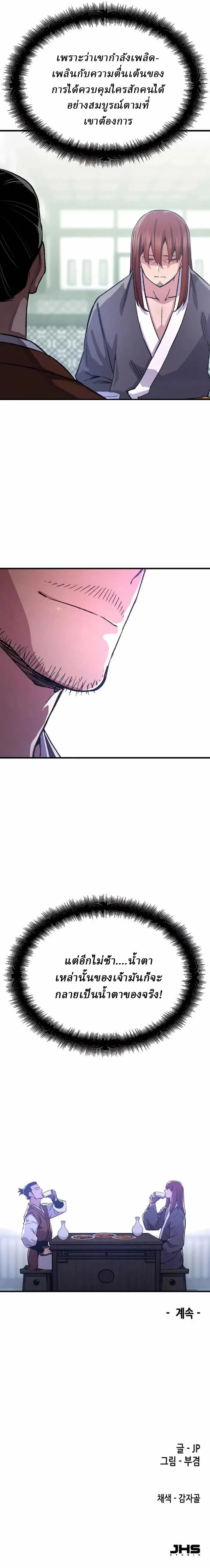 Manga-lc-com อ่านมังงะ อ่านการ์ตูน ออนไลน์ ฟรี Reborn As The Heavenly Demon ตอนที่ 1 2 3 4 5 6 7 8 9 10 11 12 13 14 ฟรี ไม่มีโฆษณา Manga-lc - อ่าน มังงะ อ่าน การ์ตูน ออนไลน์ อ่านมังงะ ฟรี