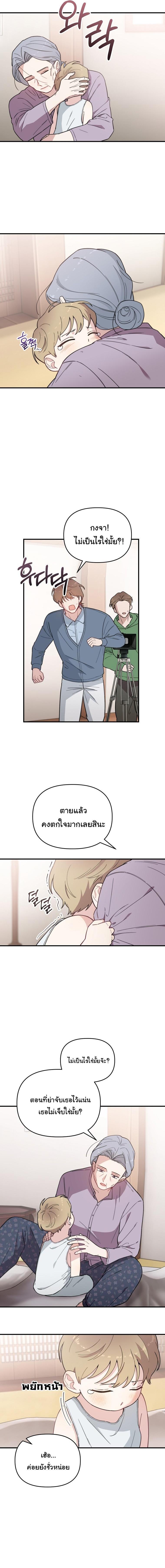 Manga-lc-com อ่านมังงะ อ่านการ์ตูน ออนไลน์ ฟรี Face Genius  0-Year-Old Top Star ตอนที่ 1 2 3 4 5 6 7 8 9 10 11 12 13 14 ฟรี ไม่มีโฆษณา Manga-lc - อ่าน มังงะ อ่าน การ์ตูน ออนไลน์ อ่านมังงะ ฟรี