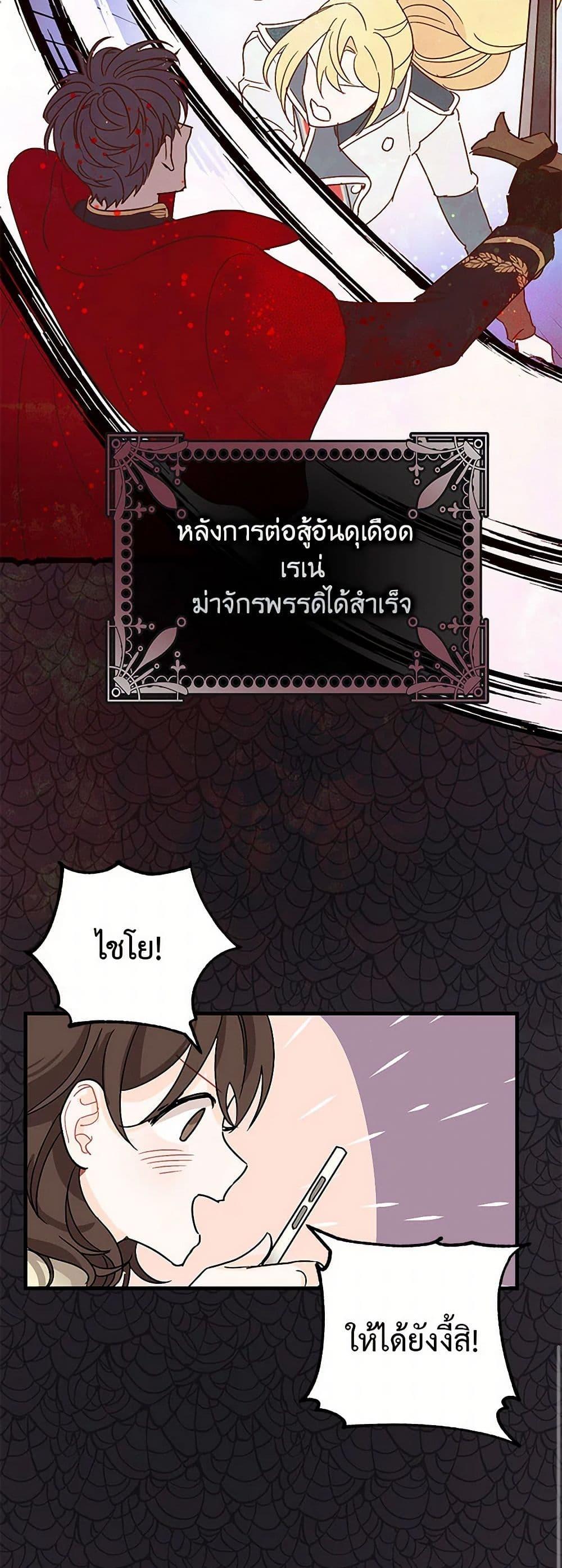 Manga-lc-com อ่านมังงะ อ่านการ์ตูน ออนไลน์ ฟรี The Tyrant’s Tranquilizer ตอนที่ 1 2 3 4 5 6 7 8 9 10 11 12 13 14 ฟรี ไม่มีโฆษณา Manga-lc - อ่าน มังงะ อ่าน การ์ตูน ออนไลน์ อ่านมังงะ ฟรี