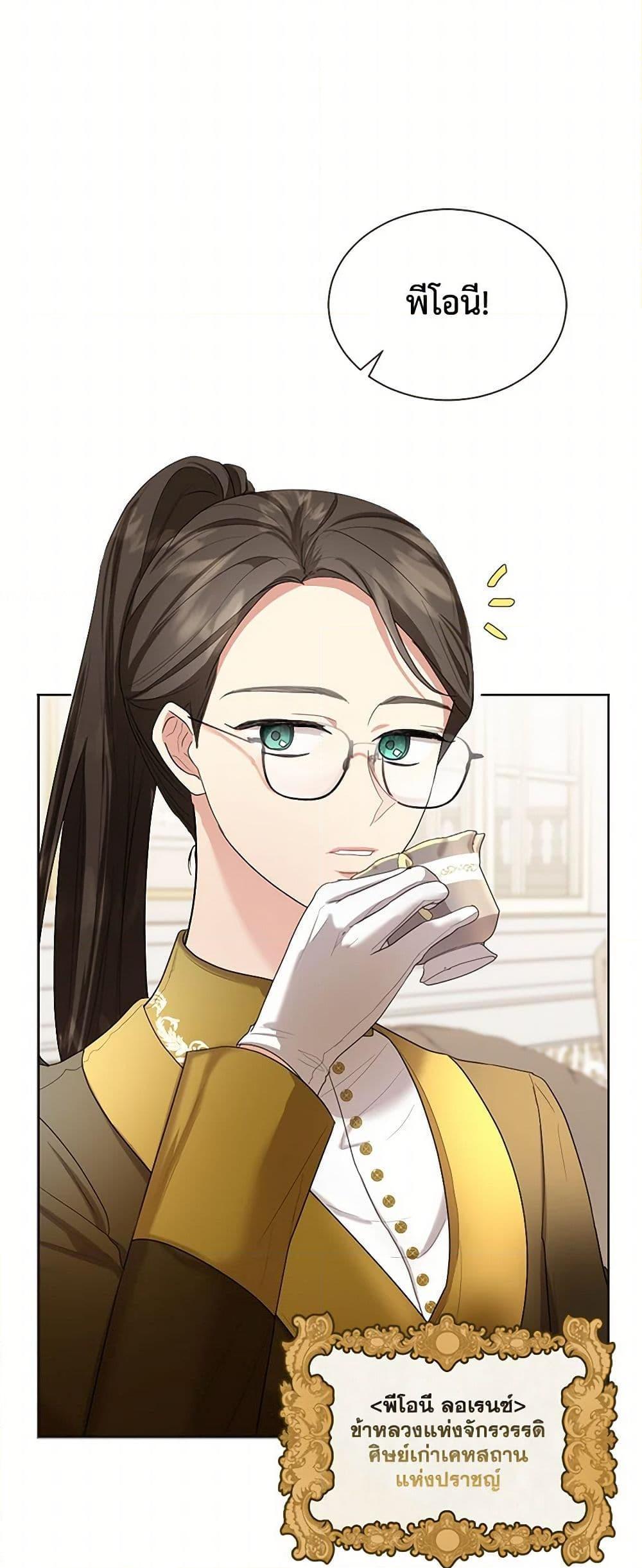 Manga-lc-com อ่านมังงะ อ่านการ์ตูน ออนไลน์ ฟรี The Duchess’s Contract Marriage ตอนที่ 1 2 3 4 5 6 7 8 9 10 11 12 13 14 ฟรี ไม่มีโฆษณา Manga-lc - อ่าน มังงะ อ่าน การ์ตูน ออนไลน์ อ่านมังงะ ฟรี