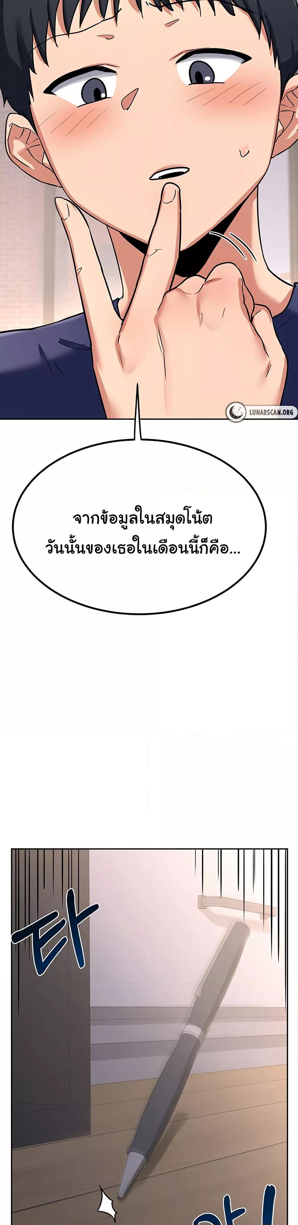 Doujin-Lc- อ่าน โดจิน มังฮวา เกาหลี ญี่ปุ่น จีน แปลไทย MILF Exchange Plan ตอนที่ 1 2 3 4 5 6 7 8 9 10 11 12 13 14 ฟรี ไม่มีโฆษณา อ่าน โดจิน Manhwa เกาหลี ญี่ปุ่น จีน เรามีครบ คัดมาให้เน้นๆ โดจิน 18+ รับประกันความฟินโดย  Doujin Lc