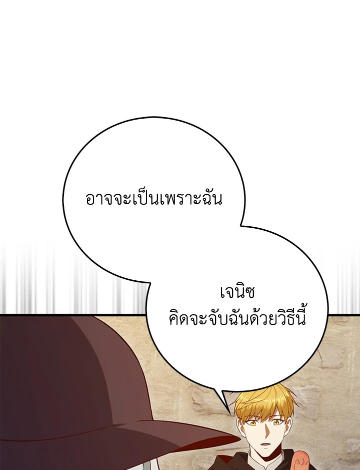 Manga-lc-com อ่านมังงะ อ่านการ์ตูน ออนไลน์ ฟรี The Lord of Coins ตอนที่ 1 2 3 4 5 6 7 8 9 10 11 12 13 14 ฟรี ไม่มีโฆษณา Manga-lc - อ่าน มังงะ อ่าน การ์ตูน ออนไลน์ อ่านมังงะ ฟรี
