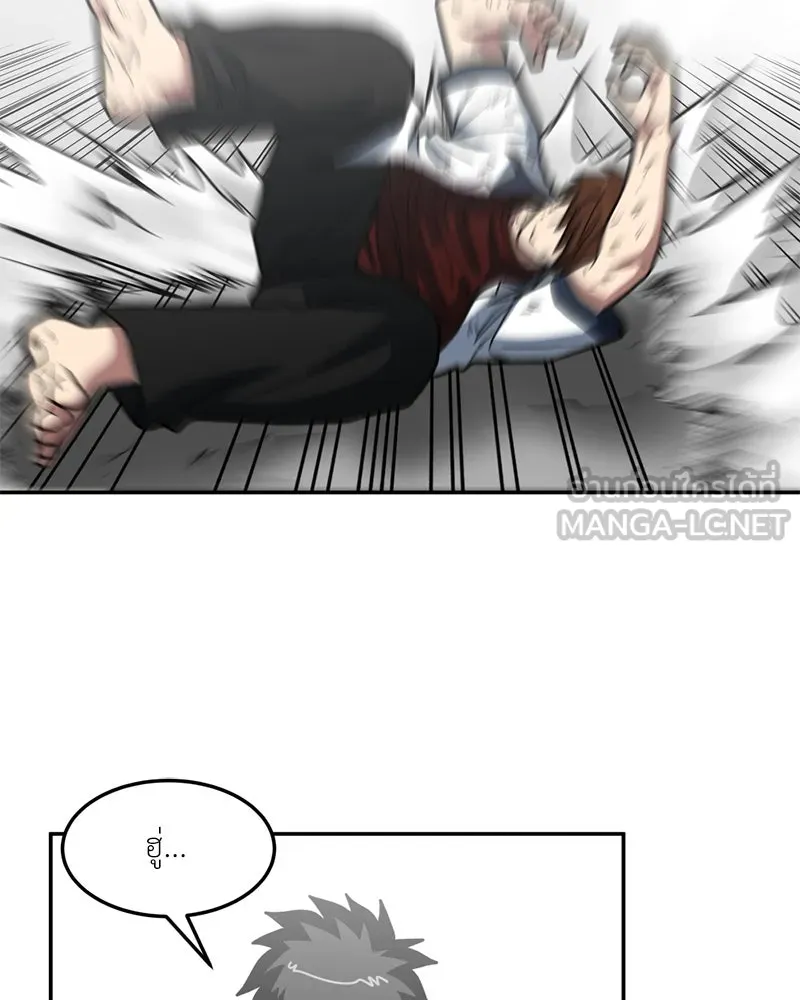 โรงเรียนสัตว์กินเนื้อ ตอนที่ 20 รูปที่ 54