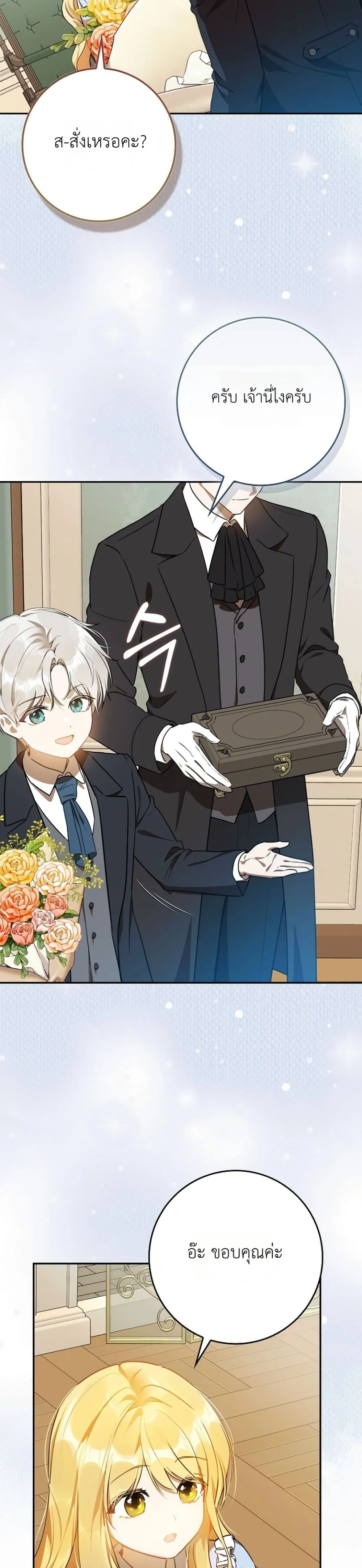 Manga-lc-com อ่านมังงะ อ่านการ์ตูน ออนไลน์ ฟรี Marked as the Tyrant’s Daughter-in-Law ตอนที่ 1 2 3 4 5 6 7 8 9 10 11 12 13 14 ฟรี ไม่มีโฆษณา Manga-lc - อ่าน มังงะ อ่าน การ์ตูน ออนไลน์ อ่านมังงะ ฟรี